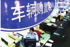 ��������˰���ݰ��������� ά��10%˰��