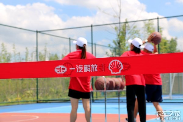 快乐家庭赛,这是一场有温度的比赛 第二届解放壳牌达人赛开赛