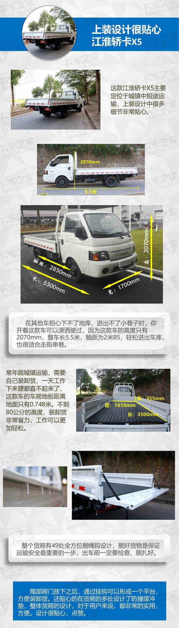 ��ֻ����ֵ��&nbsp;�ۼ�53800Ԫ�Ľ���X5ͼ��