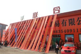 联合卡车2018祁县鑫昌盛4S店开业庆典暨联合卡车运煤车启动仪式