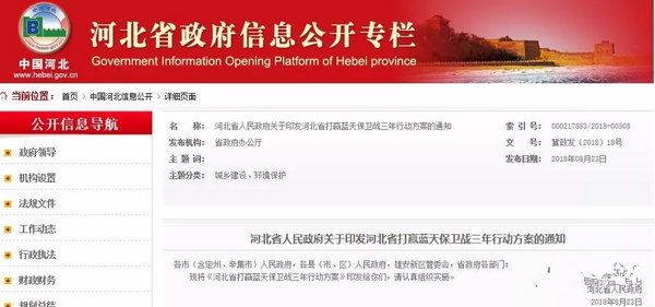 明年7月！ 河北实施国六不合规车辆淘汰