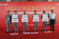 2018东风商用华东服务技能大赛顺利举办