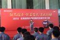 2018东风商用华东服务技能大赛顺利举办