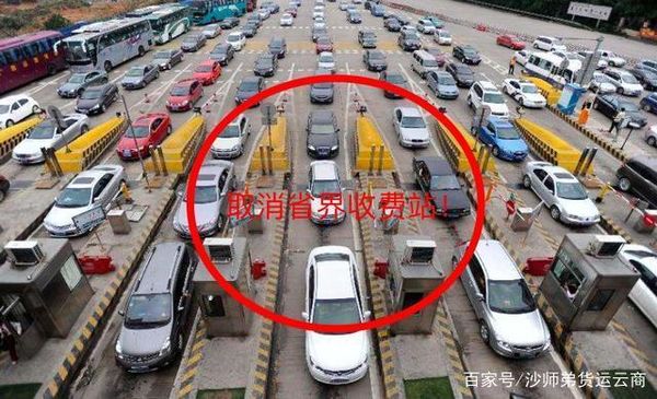 ȡ��ʡ���շ�վ&nbsp;�������ؼƻ���������