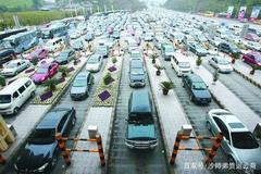 ȡ��ʡ���շ�վ �������ؼƻ���������