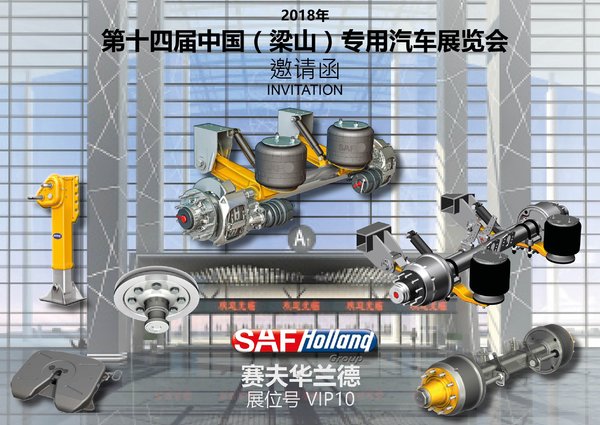 �������������μ��й���ɽר������չ