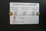 长安重汽难挑重卡大梁 联手大众是捷径?