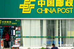 �ϲ���ҵ ���������ֽ���չר��ִ��