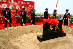 ����12��18������ ���Ͽ������¼�����