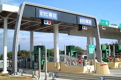 ��������200�� ����ί�ӿ��ƹ����ETC