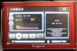 ����'��ɫ'&nbsp;kingnow����ר�õ���������