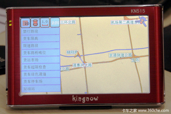 ����'��ɫ'&nbsp;kingnow����ר�õ���������