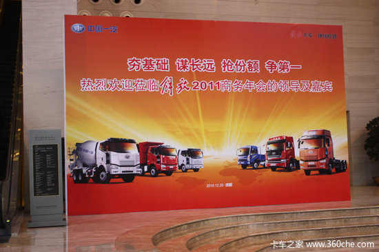 �ᶨ����ǿ����&nbsp;��ſ���2011Ӫ������