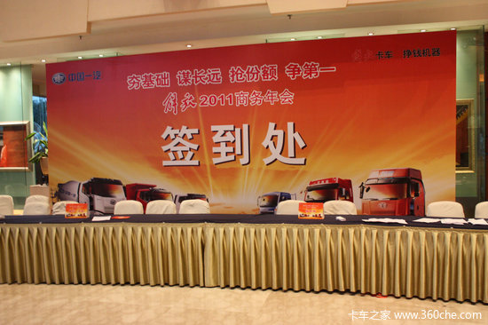 �ᶨ����ǿ����&nbsp;��ſ���2011Ӫ������