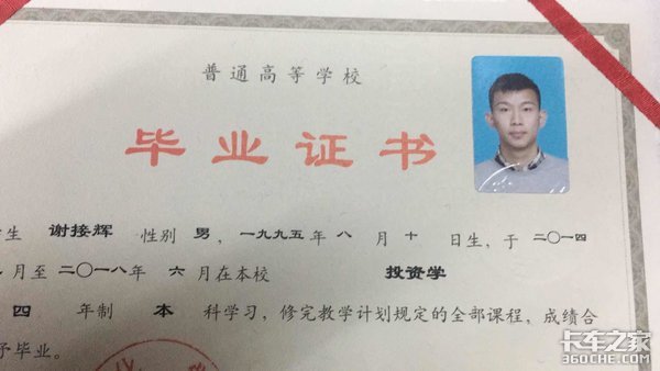 ��ѧ���Ƹ߲��������Ϊһ������˾��