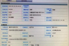 ����˾��ע�⣡ �Ժ�������ֶ����۾�