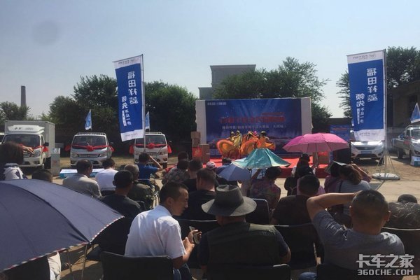 百城千店品质体验福田祥菱大同站推介会