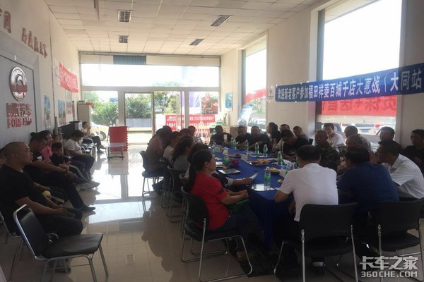 百城千店品质体验福田祥菱大同站推介会