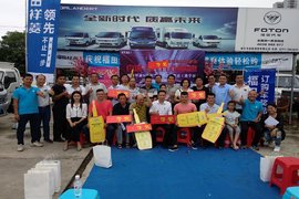 全新时代 质赢未来 福田祥菱M系列百城千店大惠站-南宁站