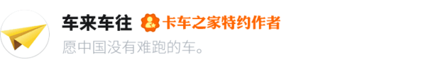 给驾驶室装空调，卡车司机才是专业的！