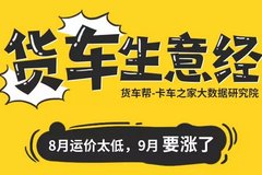 ��������Ԥ�⣺8���˼�̫�ͣ�9��Ҫ����