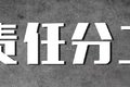 9ʵʩγ ȿǰӴ