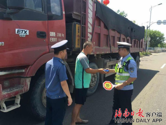 海南多部门联合治超 查处货车2436起