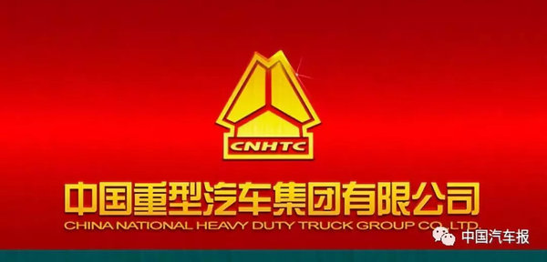 Weichai and Sinotruk are integrated, and Tan Xuguang "kills" Sinotruk!