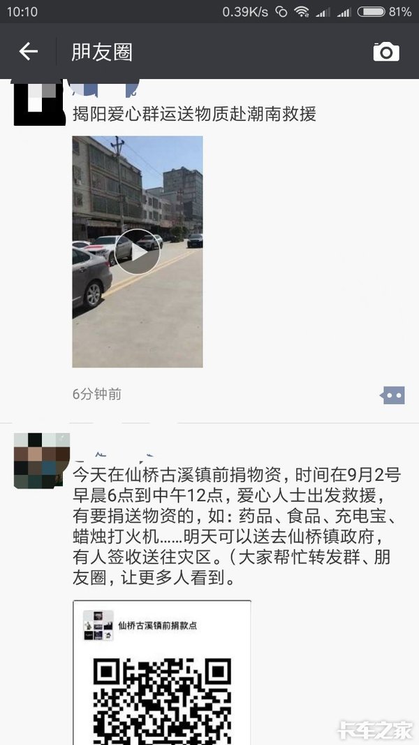���ǿ�����֣�����˾�����ж�����ͼ