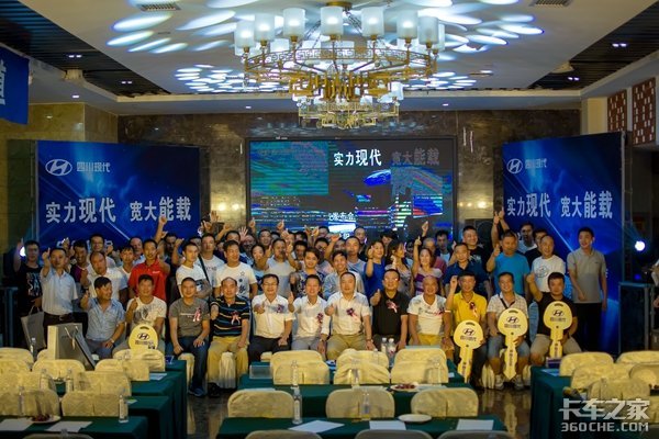 实力现代 宽大能载 致道500M贵阳上市发布会