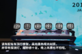大屏互联+四驱系统 江淮帅铃T8皮卡图解