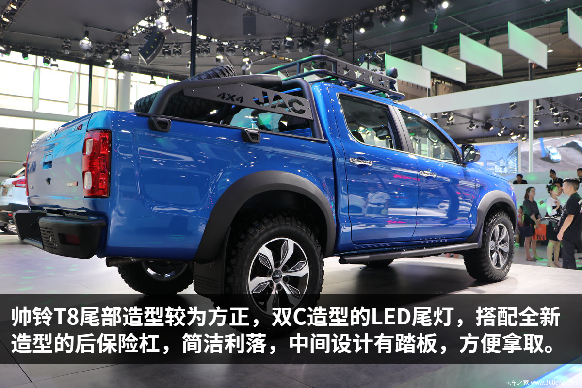 大屏互联四驱系统江淮帅铃t8皮卡图解图片列表