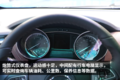 大屏互联+四驱系统 江淮帅铃T8皮卡图解