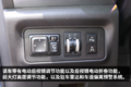 大屏互联+四驱系统 江淮帅铃T8皮卡图解