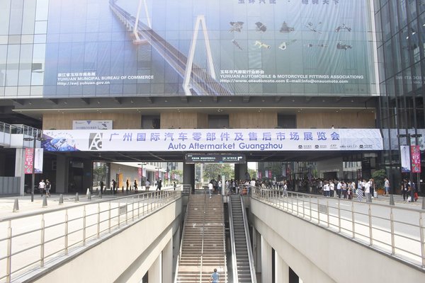 带你先睹为快 2018广州AAG零配件展开幕
