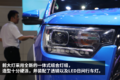 大屏互联+四驱系统 江淮帅铃T8皮卡图解