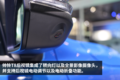 大屏互联+四驱系统 江淮帅铃T8皮卡图解