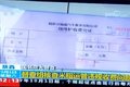 国务院大督查 货运行业这些事被曝光！