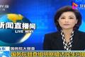 国务院大督查 货运行业这些事被曝光！