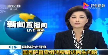 国务院大督查 货运行业这些事被曝光！