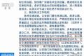 国务院大督查 货运行业这些事被曝光！