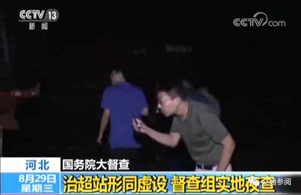 国务院大督查 货运行业这些事被曝光！