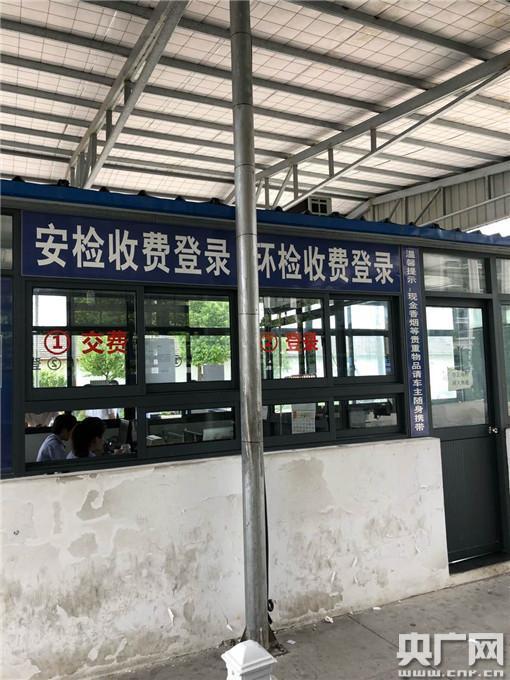国务院大督查 货运行业这些事被曝光！