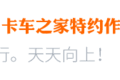 我去海南送啤酒，为什么说是黄金之旅？