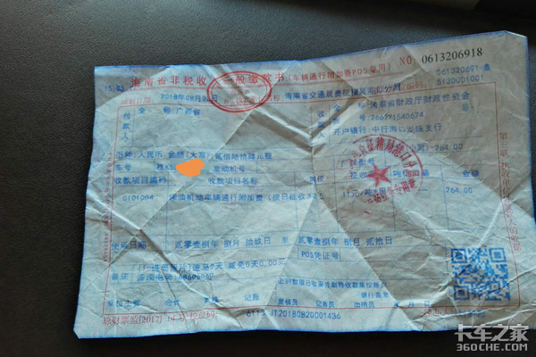 ��ȥ������ơ�ƣ�Ϊʲô˵�ǻƽ�֮�ã�