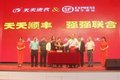真潮流 顺丰要带领物流企业跨界玩洗衣?
