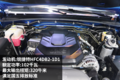 大屏互联+四驱系统 江淮帅铃T8皮卡图解