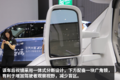 现实中的移动“别墅”上汽大通房车图解