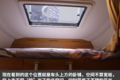 现实中的移动“别墅”上汽大通房车图解