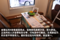 现实中的移动“别墅”上汽大通房车图解